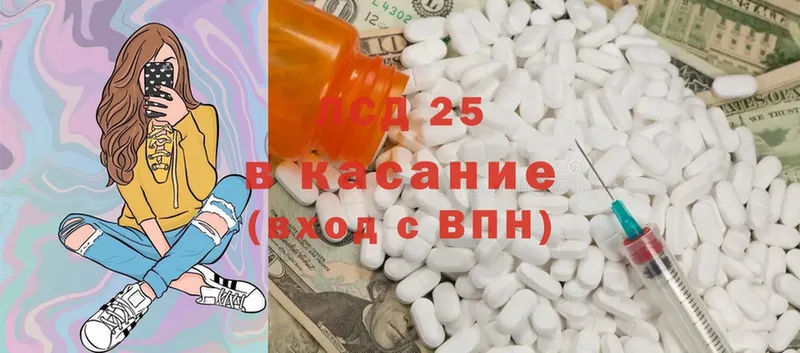 LSD-25 экстази кислота  закладка  Выборг 