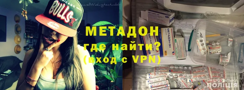 Метадон VHQ  Выборг 